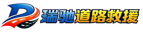 平潭县附近回程货车调度｜工程机械爬梯车大件运输车调度
