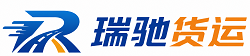 平潭县瑞驰｜附近回程货车调度｜工程机械爬梯车大件运输车调度